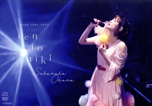 Zeppツアー2023「大原櫻子10(点)灯式」2023.10.12 @Zepp Haneda(初回限定盤)