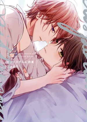 ピットスポルム 四葉 picn C