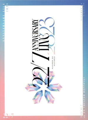 22/7 LIVE at EX THEATER ROPPONGI ～ANNIVERSARY LIVE 2023～(完全生産限定盤)(2Blu-ray Disc)