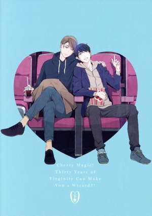 TVアニメ「30歳まで童貞だと魔法使いになれるらしい」 下巻(Blu-ray Disc)