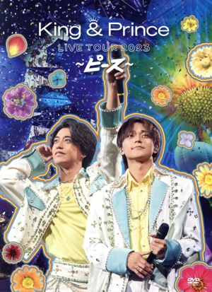 King & Prince LIVE TOUR 2023 ～ピース～(初回限定盤)