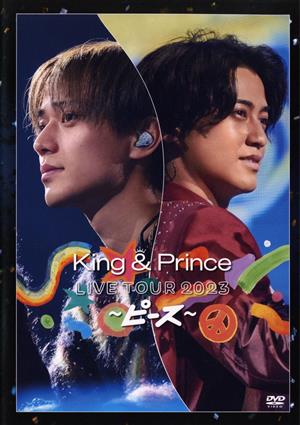 King & Prince LIVE TOUR 2023 ～ピース～(通常盤)