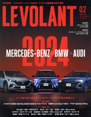 LE VOLANT(02 2024 FEB.VOL.48 NUMBER.563) 月刊誌