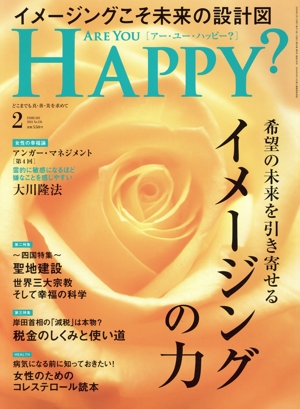 ARE YOU HAPPY？(2 FEBRUARY 2024 No.236) 月刊誌