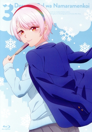 道産子ギャルはなまらめんこい VOL.3(Blu-ray Disc)