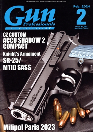Gun Professionals(2024年2月号) 月刊誌