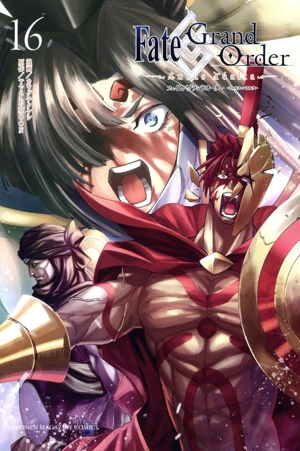 コミック】Fate/Grand Order ―turas realta―(1～19巻)セット