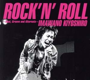 ロックン・ロール～Beat, Groove and Alternate～