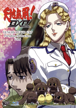 デュアル！ぱられルンルン物語 TV-BOX 中古DVD・ブルーレイ | ブック