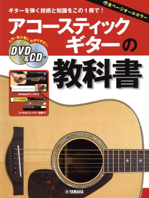 Berklee ギター教則本4冊セット CD付 レア教材 定番パターンがしっかり身につく ロカビリー・ギター入門（CD付