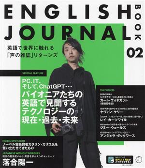 ENGLISH JOURNAL BOOK(02)