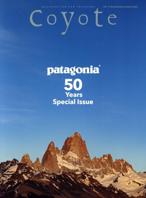 Coyote(No.80) 特集パタゴニア、未来を語る