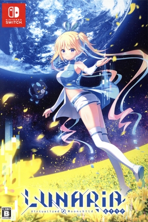 LUNARiA -Virtualized Moonchild- 初回限定版