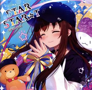 STAR STAR☆T(初回限定盤A)