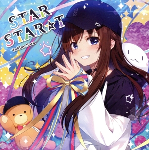 STAR STAR☆T(通常盤)