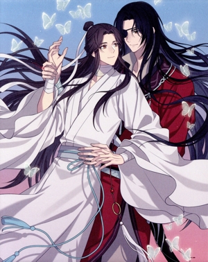 天官賜福 貮 上巻(完全生産限定版)(Blu-ray Disc)