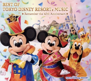 ベスト・オブ・東京ディズニーリゾート(R)・ミュージックリメンバー・40thアニバーサリー