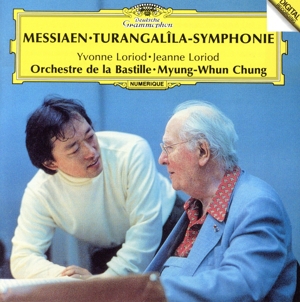 メシアン:トゥーランガリラ交響曲(SHM-CD)