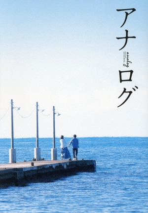 TANG タング プレミアム・エディション(初回仕様)(Blu-ray Disc