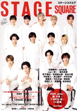 STAGE SQUARE(vol.66) HINODE MOOK
