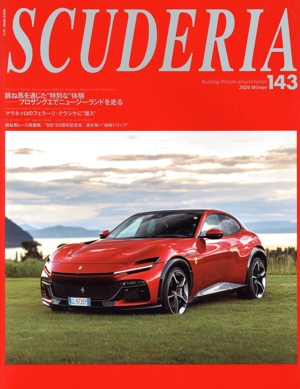 SCUDERIA(143) NEKO MOOK