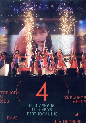 大学生協のスーツ提携店割引 11th MEMBERS(通常盤)(Blu-ray 4th DAY3 LIVE BIRTHDAY YEAR ミュージック