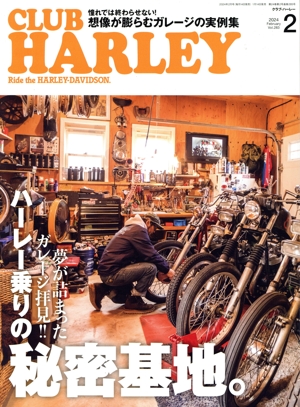 CLUB HARLEY(2024年2月号) 月刊誌