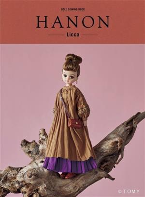 HANON-Licca- DOLL SEWING BOOK