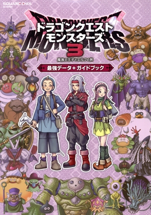 ブルーアーカイブ オフィシャル アートワークス(2) 中古本・書籍