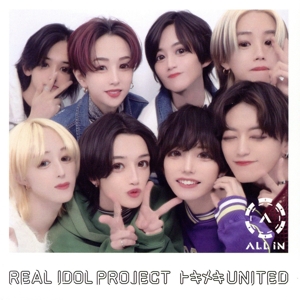 トキメキUNITED(ALL IN盤)