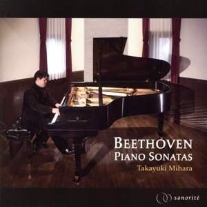 ベートーヴェン ピアノソナタ集