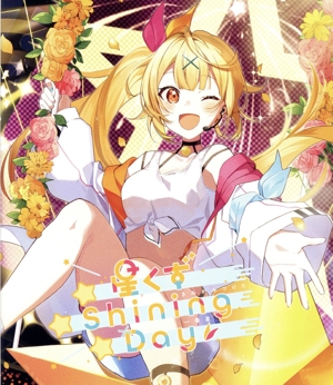 星川サラ 1st LIVE「星くず Shining Day -きみがみつけた一番星-」(通常版)(Blu-ray Disc)