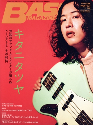 BASS MAGAZINE(VOL.362 2024年2月号 WINTER) 季刊誌