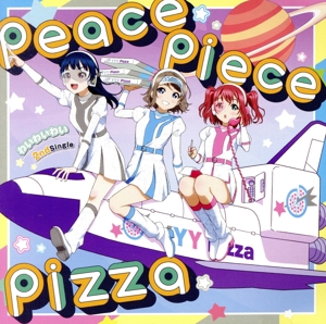 ラブライブ！サンシャイン!!:peace piece pizza(初回限定盤)(Blu-ray Disc付)