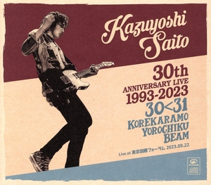 斉藤和義 ライブツアー2024 青春58きっぷ～Trio de Pon～ Live at Zepp