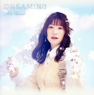 DREAMING(Blu-ray Disc付)