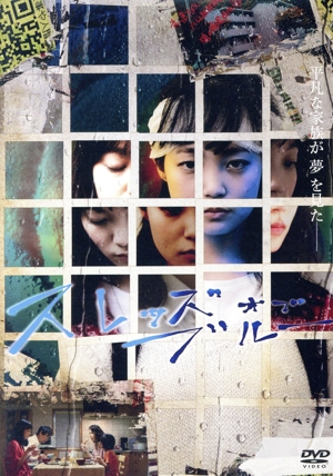 Threads of Blue スレッズ・オブ・ブルー