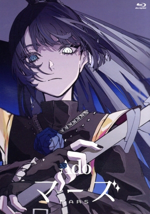 マーズ(通常盤)(Blu-ray Disc)