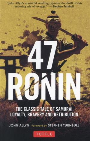 英文 47 Ronin 新版 忠臣蔵THE CLASSIC TALE OF SAMURAI LOYALTY,BRAVERY AND RETRIBUTION