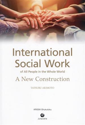 英文 International Social Work of All People in the World