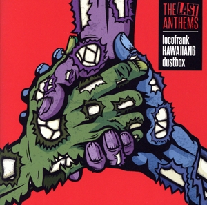 邦楽 Never Turn Out The Light To Keep Myself Fact – Never Turn Out The Light To Keep Myself – CD (Album