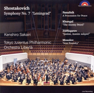 ショスタコーヴィチ:交響曲第7番『レニングラード』 他