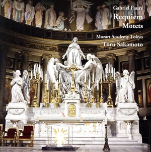 素顔のフォーレ「レクイエム」