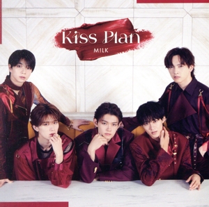 Kiss Plan(初回限定盤B)(Blu-ray Disc付)