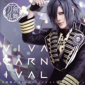 刀剣乱舞:VIVA CARNIVAL(プレス限定盤G/大典太光世ver.)