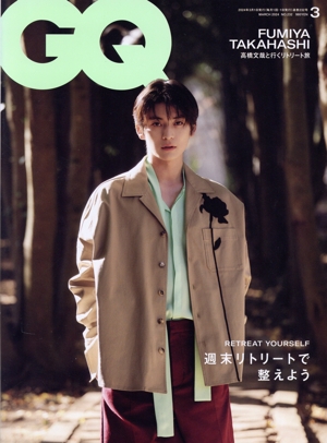 GQ JAPAN(3 2024 March NO.232) 月刊誌