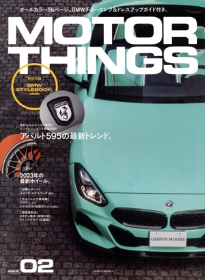 MOTOR THINGS(ISSUE 02) GEIBUN MOOKS