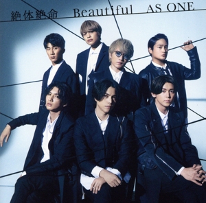 絶体絶命/Beautiful/AS ONE