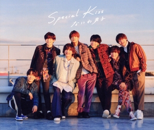 Special Kiss