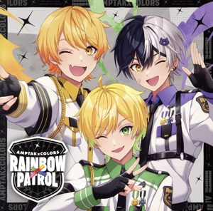 プロフ品　中古CDセット RAINBOWxPATROL(AMP盤)(DVD付) 中古CD | ブックオフ公式